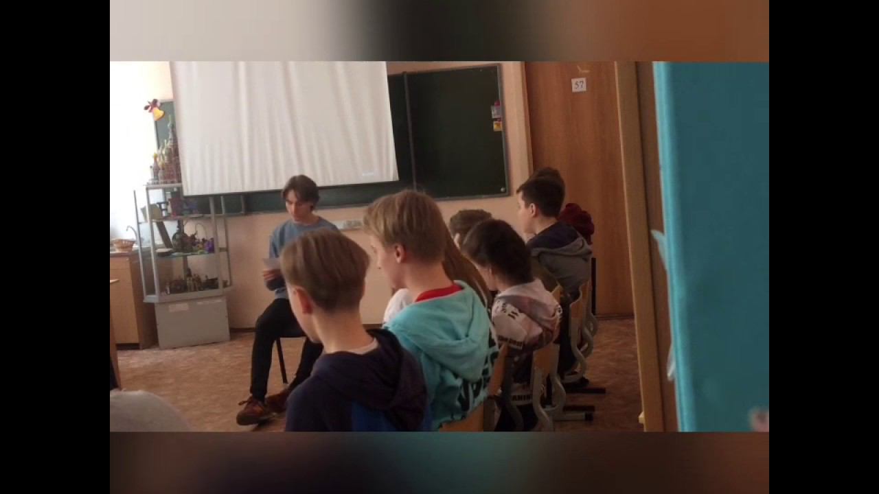 Урок Памяти «Право на жизнь». Авторская методика