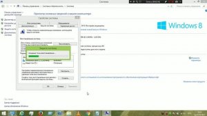 Создание точки восстановления системы windows8.1