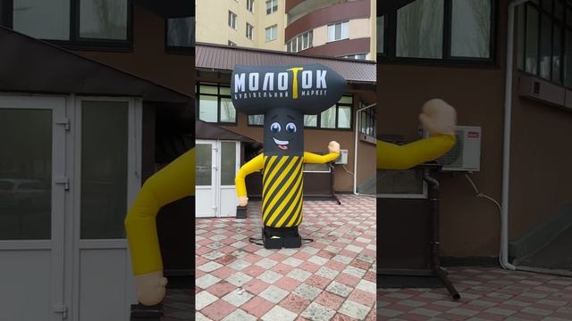 Надувная фигура молоток