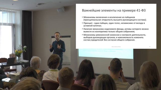 КАК ФОРМА КООПЕРАТИВА ПОМОГАЕТ СОЗДАВАТЬ КОМПАНИИ, ПРИНАДЛЕЖАЩИЕ СОТРУДНИКАМ