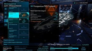 Anaconda - прыжок 91.21 светового года.mp4