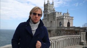 Остров Крым. Массандра