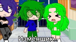 Та самая девушка Вару 1/5
