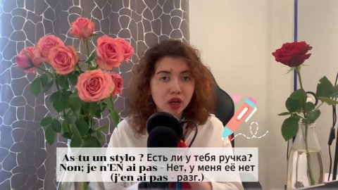 Pronom EN. Местоимение EN во французском языке. #грамматика #французский #французскийязык