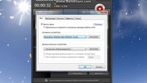Почему при записи Bandicam звук не работает???