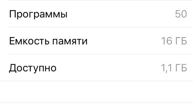 ОСТОРОЖНО! ВК СЪЕДАЕТ ПАМЯТЬ! смотреть онлайн