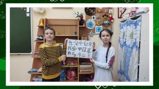 Китайская каллиграфия