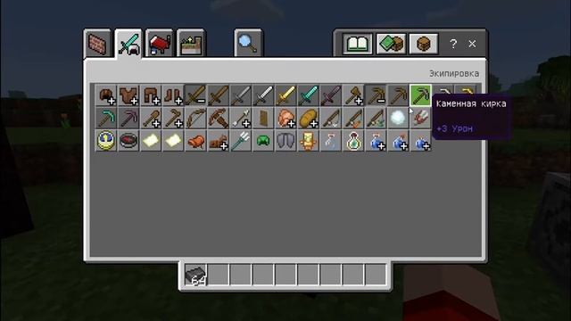 ОБЗОР МАЙНКРАФТА ПЕ 1.16.0.63! - КУЗНЕЧНЫЙ СТОЛ,НОВАЯ ТОРГОВЛЯ! смотреть онлайн