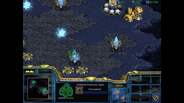 Прохождение StarCraft Brood War Часть 03 (Протоссы - Миссия 3) смотреть онлайн