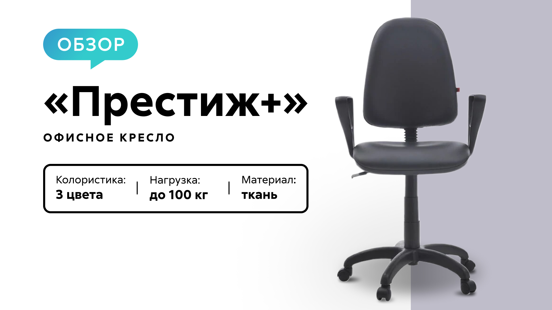 Престиж экспресс интернет