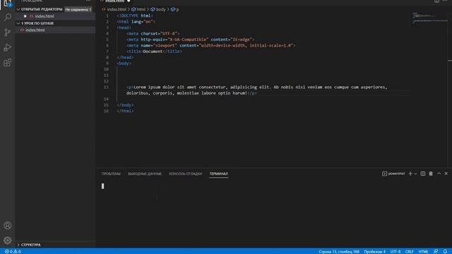 GitHub для новичков. 1 урок по GitHub.|Начало GitHub, практика|