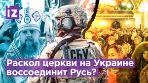 Киево-Печерскую Лавру захватили раскольники: Зеленский претворяет в жизнь пророчество монахов?