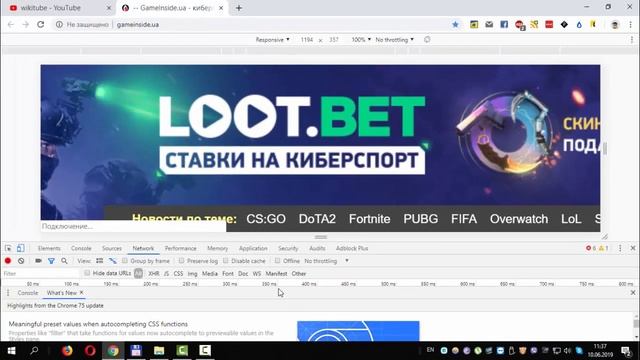 Как сделать полноразмерный скриншот сайта в Google Chrome