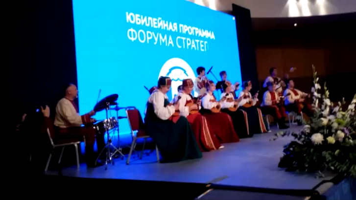 XV Общероссийский форум «Стратегическое планирование в России» - музыкальная программа(1)