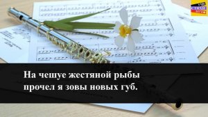 В.В. Маяковский " А вы могли бы? "| Учи стихи легко | Караоке | Аудио Стихи Слушать Онлайн
