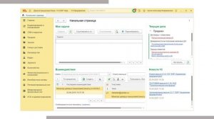 Нагрузочное тестирование в 1С:ERP