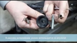 Замена ролика АТС Ремонт дивана Аккордеон