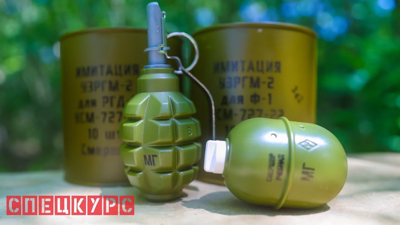 Спецкурс: пиротехника «Смерш ВР», распаковка и тест.