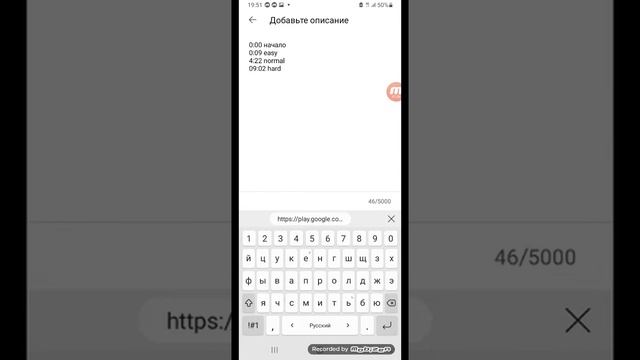 Как сделать ссылку на игру в видео на YouTube