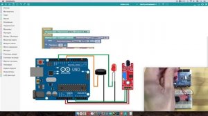 #ArduBlock 2.0 - Датчик огня, сигнализация обнаружения открытого пламени на Arduino