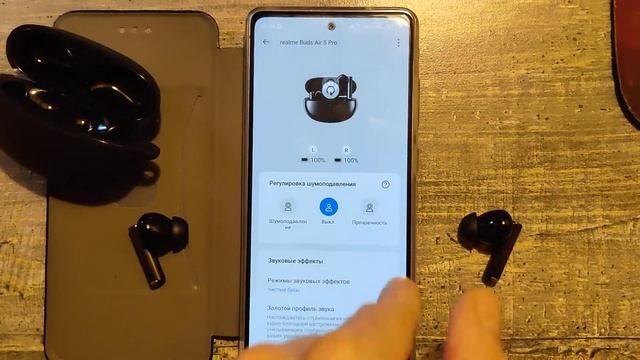realme buds air 5 pro брак