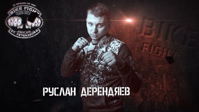 Видеоконтент для мультимедийных экранов. [Корпоративное мероприятие компании READMOND]