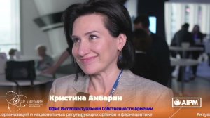 IP_Евразия интервью: Кристина Амбарян, руководитель Офиса интеллектуальной собственности Армении