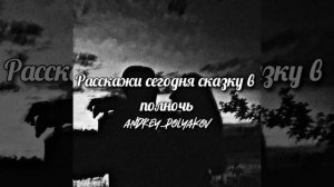 JONY, HammAli - Наверно ты меня не помнишь [Текст]