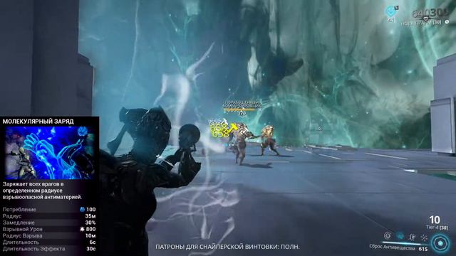 Warframe|Нова прайм|билд/обзор.
