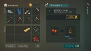 Делаем Обеденный стол и стол медика в Last Day on Earth Survival