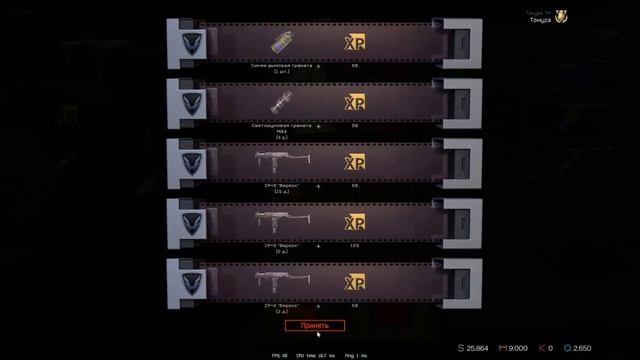 ОБНОВЛЕНИЯ НОВАЯ СИЛА УЖЕ НА ОСНОВНЫХ СЕРВЕРАХ В WARFACE ДОБАВИЛИ ИМБУ ЗА ВАРБАКСЫ И НЕ ТОЛКО ! смотреть онлайн