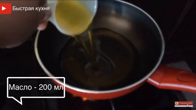 ХЕ из рыбы. Маринованная речная рыба.