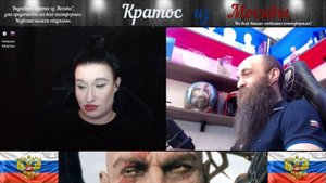 Lady Burn и Русская Бабайка, замечательные,добрые, представительницы наших сил в Рулет тв.
