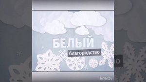 Флаг и Герб для малышей.