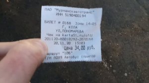 Дорого ли жить в Мурманске?