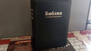 0098 Библия. Пятикнижие. Второзаконие. Глава 2