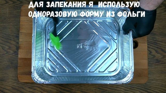 Картофельная Запеканка!!!