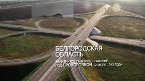 Моё Белогорье