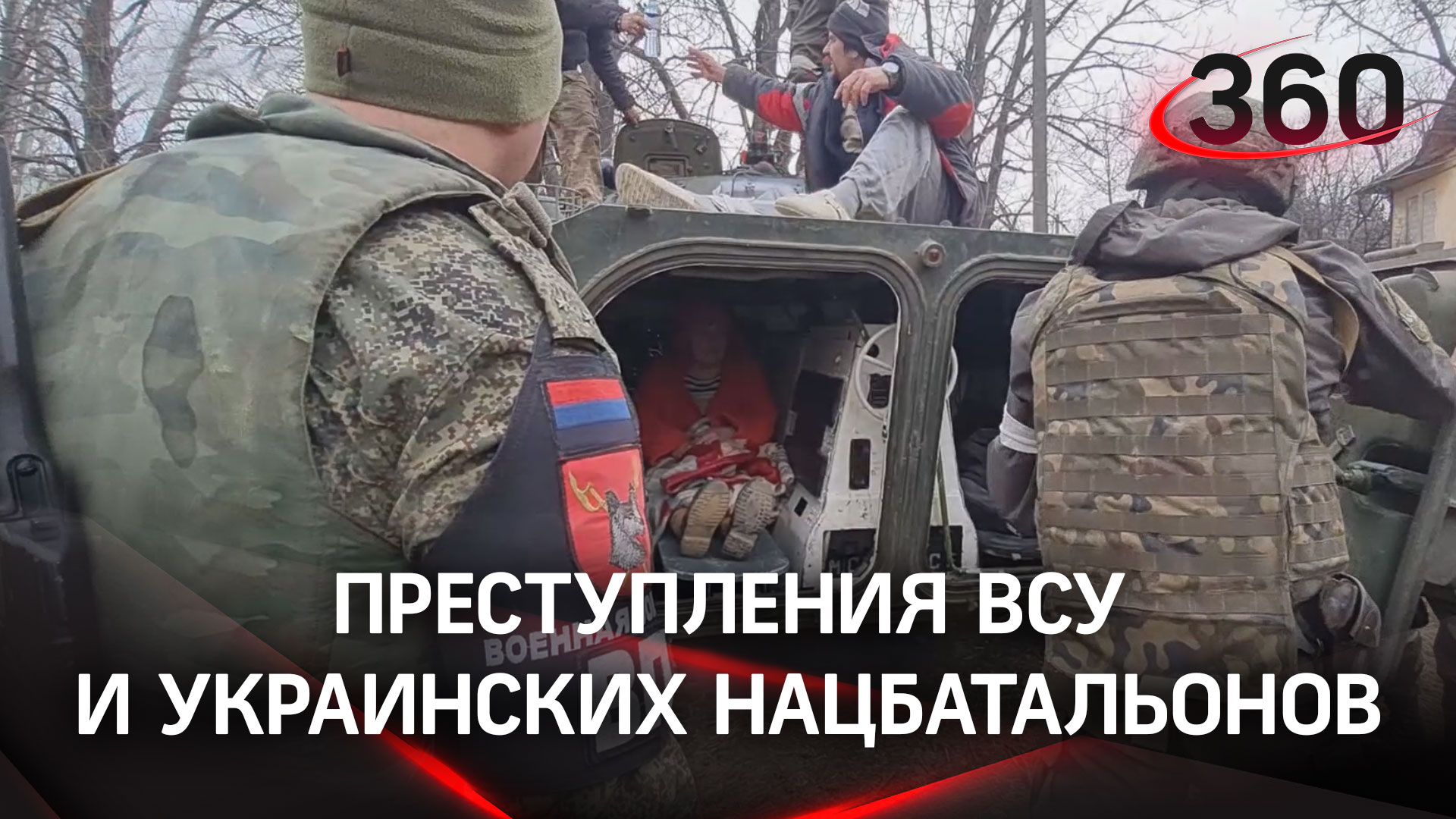 Расстреливали детей и женщин. О преступлениях ВСУ и нацбатальонов - жители Мариуполя