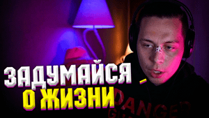 ФРАМЕ ТАМЕР ПРО КОНСУЛЬТАЦИИ СО ЗРИТЕЛЯМИ | ПРО ПОИСК НОВЫХ ЗНАКОМЫХ | frametamer666