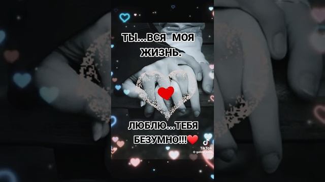 "Когда♥️ты рядом!"Белая ?Лилия