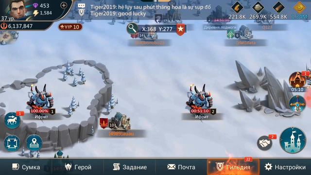 Mobile royale  баги и висаки после тех работ смотреть онлайн