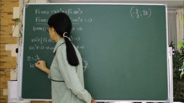 Решите уравнение