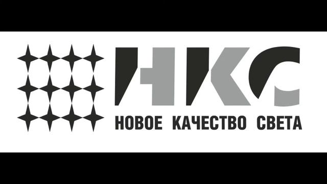 НКС. ООО НКС. НКС Девелопмент. Никольские кабельные сети.