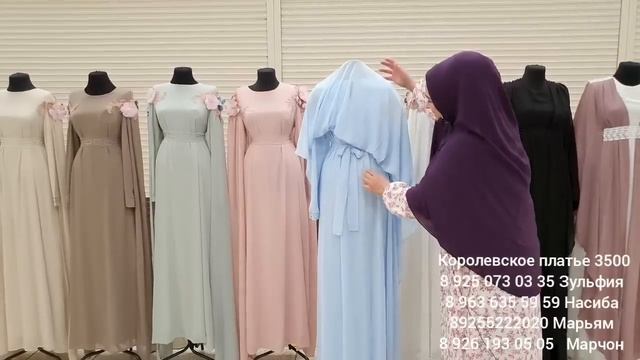 Абайный стиль  Каралевский шифон Шлейф и дорогие стразы