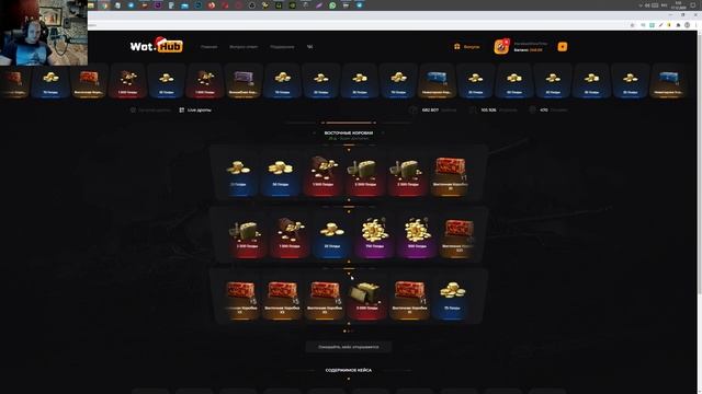 СКРЫТЫЙ ПОДАРОК В АНГАРЕ ПОД ЕЛКУ НА НОВЫЙ ГОД WOT 2021 - УСПЕЙ ЗАБРАТЬ ПРЕМ ИМБУ world of tanks смотреть онлайн