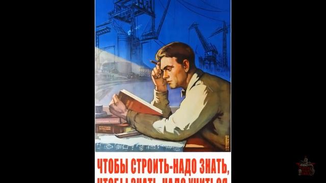 #Коллективизация #Индустриализация