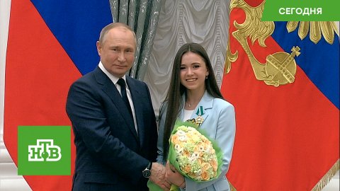 Путин вручил госнаграды победителям Олимпиады в Пекине