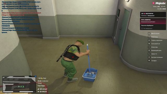 РП задание + Помыть полы 10 раз смотреть онлайн