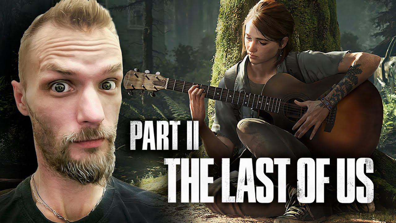ДЕТКА ПОДРОСЛА ➤ Last of Us 2 # 1 (ОДИН ИЗ НАС 2) смотреть онлайн